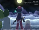 【洞窟物語】つきのうた(Trance Remix)