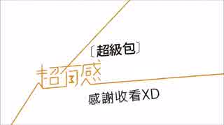 【2014屈原跳江祭】超級包【高中經典文化教材】