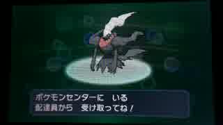 幻のポケモン「ダークライ」を映画前売り券特典でゲット！