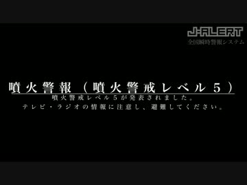 色んな警報音※トラウマ注意