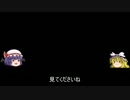 [ゆっくり実況]ＰＳ４：バトルフィールド４　レミリア戦記　Part4