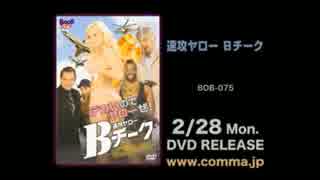ハリー ホッターとスケベな椅子 エンターテイメント ニコニコ動画のニコッター