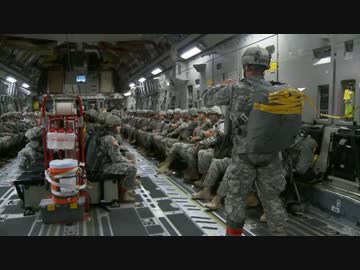 C-17輸送機からのパラシュート降下訓練