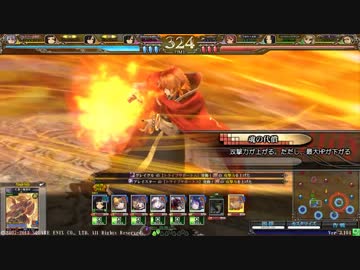 【Lov3】ギガス紅蓮が草木皆兵【ゴールドA】