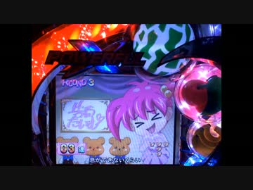CRFパワフルワールドX2 Part2