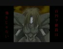 【遊戯王ADS】リチュア軸ガーディアン・デスサイス