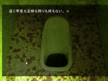 文字と絵で伝わる、残虐グロノベル！『Ethica』実況プレイ(1)