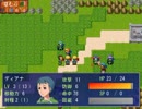 グラン内戦記　２
