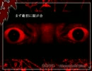 【茜街奇譚】眠れぬ夜に読むノベル【実況】Part8