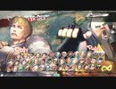 2014.5/24 フリーダム横浜ウル４　中級者大会part2
