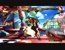 高田馬場ミカド GGXｒｄ 5月31日 土曜  固定３ON大会 その1