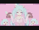 【重音テト】すろぉもぉしょん【UTAUカバー】