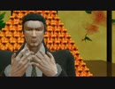 【MMD】どう見ても金に困っていない極道たちがGive me Moneeeeeeeeeey!!!　