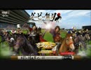 無双な競馬ゲーム～OP～