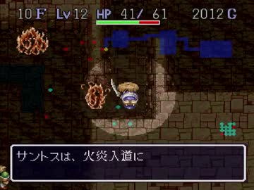 風来のシレン　渓谷谷を普通にプレイ前編