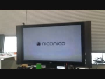 ニコニコ動画をChromeCastに対応させてみた