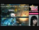 【PSO2放送局】雨風とともに2【高木友梨香編】