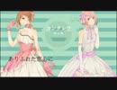 【初投稿】カンタレラを歌ってみた【セッカ】