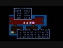 憧れのFCドラクエ4　実況プレイ　part32