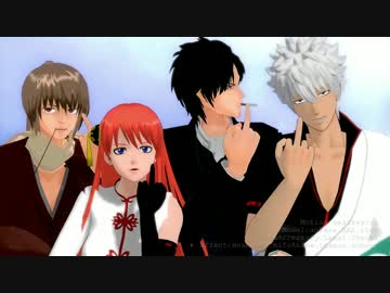 【MMD銀魂】いーあるふぁんくらぶ！！