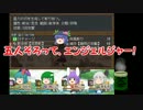 ぶどうとカップリングと東方魔幻想 Part25