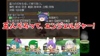 ぶどうとカップリングと東方魔幻想 Part25