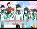 【ボーカル抽出】Rising Hope【魔法科高校の劣等生OP】