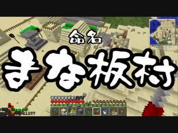 【Minecraft】ありきたりな科学と宇宙 Part16【ゆっくり実況】