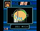 【バグ実況】手のひらサイズのGB事情　その１４６
