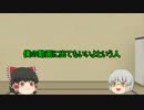 うp主がリスナーさんとオンラインゲームで遊ぶ企画を考えてるようです