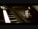 【歌ってみた】glow-piano.ver-【あいさ】