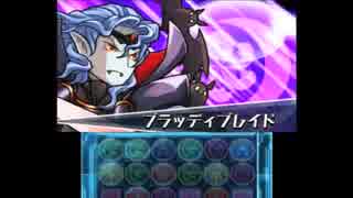 【パズドラZ】大胸筋といっしょ＊Part32【実況】