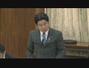 H26/6/2 参議院憲法審査会・和田政宗