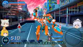 【ゆっくり実況】口笛を吹いてガンスト2part4【ガンスト2】