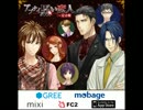 【男性声優】女性向け恋愛心理学・彼が語る愛のメドレーVol13
