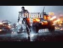 SHAREfactoryでＢＦ4のﾊｲﾗｲﾄつくってみた