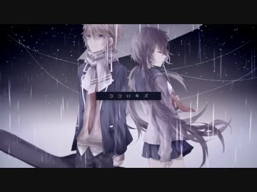 【初音ミク】ココロキズ【オリジナルMV】