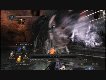 【字幕プレイ】DARK SOULSⅡ Part:053
