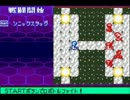 メダロットnaviイベントスルーバグ