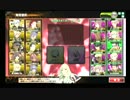はっぱチームvs大学しね①　はっぱ視点