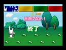 【実況】「独りぼっちだけどパーティー運動会ゲームをプレイ」　後編