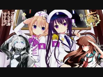 【MAD】ご注文は連装砲ですか？ 第4門【ごちうさ×艦これ】