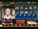 山賊の隠れ家　鉄のみ重複無しでストーリーを振り返る８　