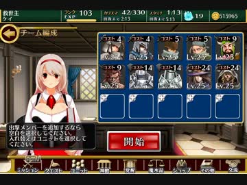 山賊の隠れ家　鉄のみ重複無しでストーリーを振り返る８　
