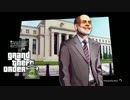 【GTA5】歌うボイチャ勢を追いかけて泣かせてみた②