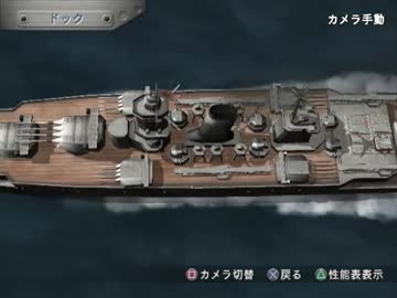戦え！！新戦艦高千穂 ｳｫｰｼｯﾌｶﾞﾝﾅｰ2