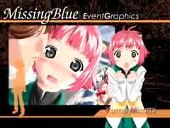 ダラダラと、MissingBlueやってみた【実況プレイ】その79