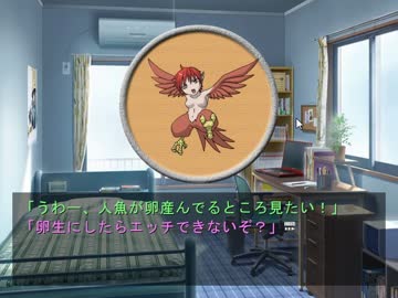 本気で『魔物娘とかけまして』を実況した R-15 【超短編で遊ぼう 第28回】