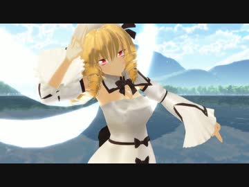 【東方MMD】静かなる月の光さんでハッピートラップ