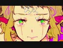 【ネクトス】ラブドール【歌ってみたに】